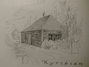サトラの元教会のイラスト 作： Unbekannt Unbekannt
